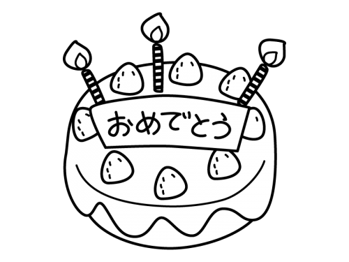 ケーキ制作例まとめ 誕生日直前でも間に合うイラストケーキ Cake Jp