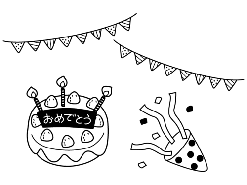 誕生日パーティーの白黒イラスト