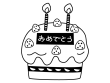 「おめでとう」の文字入り誕生日ケーキの白黒イラスト