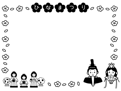 お雛様とお内裏様のひな祭りフレーム・枠の白黒イラスト03